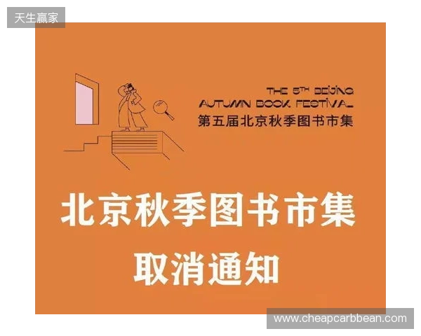 再见，张煜东！感谢你的恪尽职守