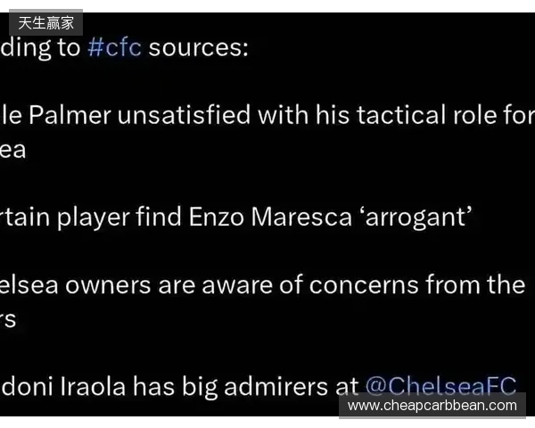 太阳报独家:马雷斯卡拒千万赔偿金,因不满决策权受限辞职