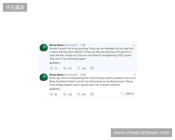 BBC:德里赫特伤情反复无法预测,本人虽乐观但复出时间未知